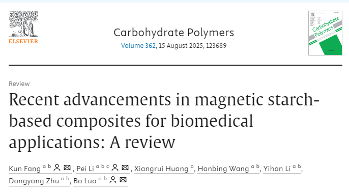 澳门威尼斯人娱乐城
方坤博士在中科院一区期刊《Carbohydrate Polymers》上发表重要学术成果